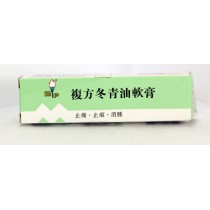 MP複方冬青油軟膏 20克